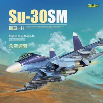 Great Wall hobis L4830 plastiko surinkti orlaivio modelis surinkimas Su-30SM pusėje guard H multi-purpose kovotojas skalė 1/48